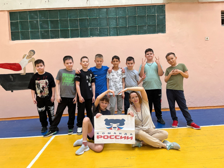 Каникулы на спорте!.